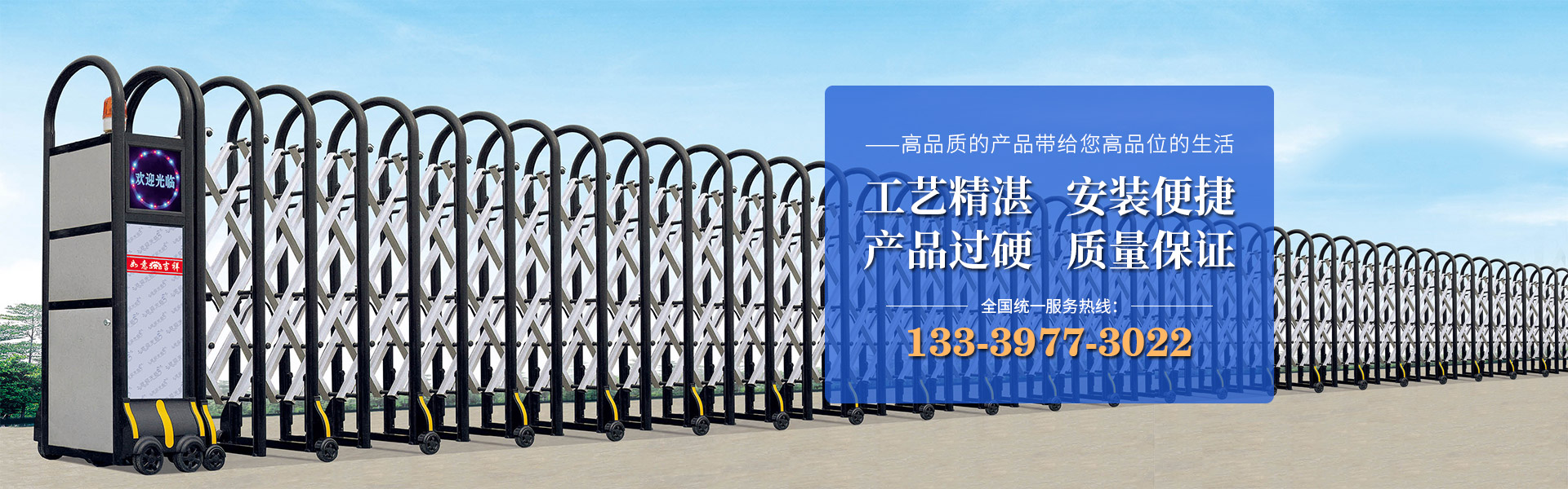 荊門電動(dòng)伸縮門